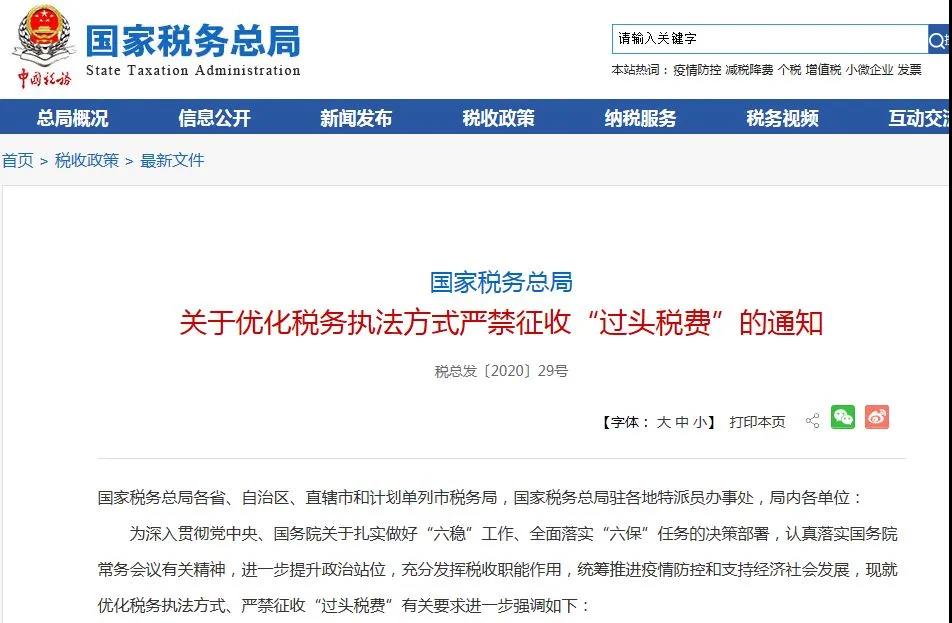微信圖片_20200714111715.jpg