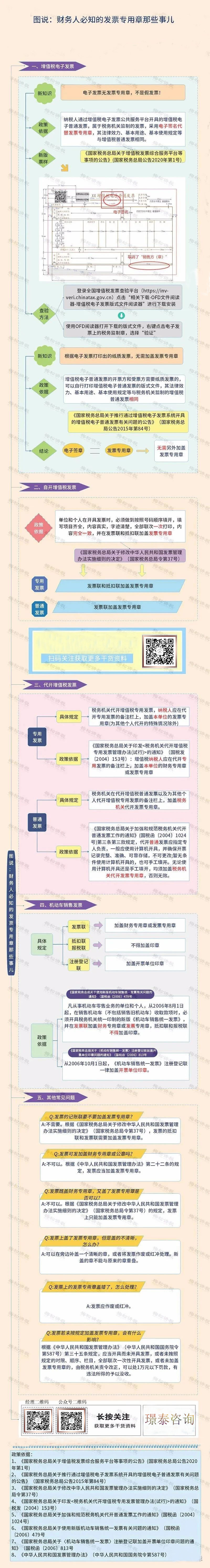 微信圖片_20210114113248.jpg