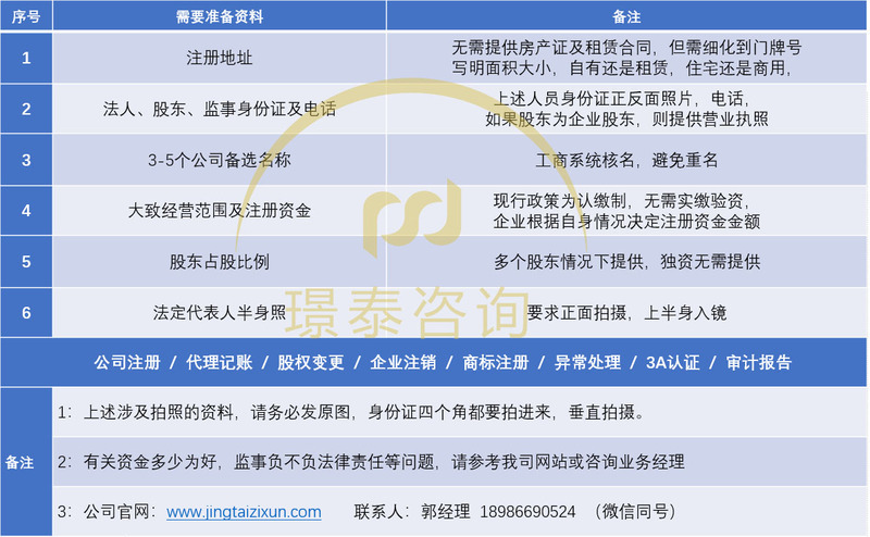 微信圖片_20221230103248.jpg