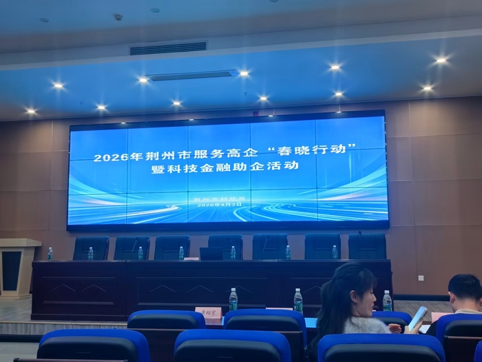 微信图片_20260407092318.jpg