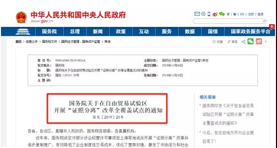 微信圖片_20200713155122.jpg
