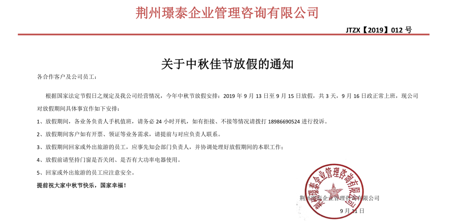 微信圖片_20190911105800.png