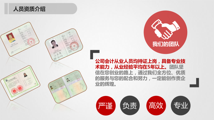 荊州璟泰簡介_4.png