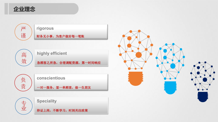 荊州璟泰簡介_5.png