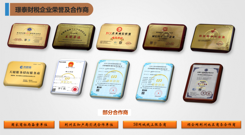 資質(zhì)合集.png